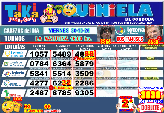 Gane Al Toke